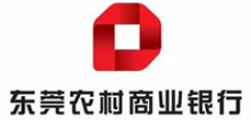 东莞农村商业银行