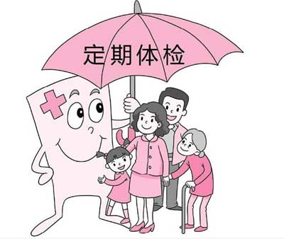 体检注意事项