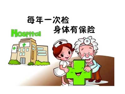 为何每年都建议定期做健康体检？